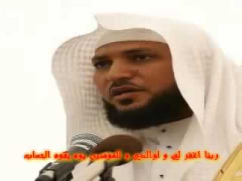 القرآن الكريم كاملا برابط واحد الشيخ ماهر المعيقلي Youtube