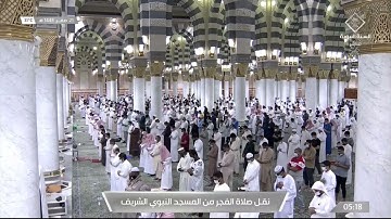 فجرية بترنم جميل || للشيخ د.أحمد بن طالب من سورة الملك ٢١ صفر ١٤٤٣