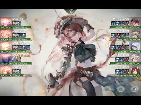 【メメントモリ】紅の塔1050階（本垢）