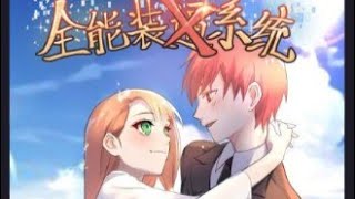 Universal X System chapter 5