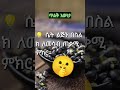 ሴት ልጅን በስልክ ለመሳብ ጠቃሚ ምክር