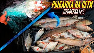 ПРОМЫСЛОВАЯ РЫБАЛКА! ПРОВЕРКА СЕТИ №5 - НОРМАЛЬНО..! ЗИМНИЙ СЕЗОН 2022-2023!