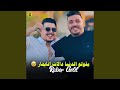 يقولو الدنيا دالات mp3