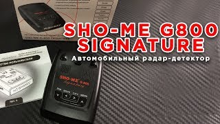 Сигнатурный радар-детектор Sho-Me G800