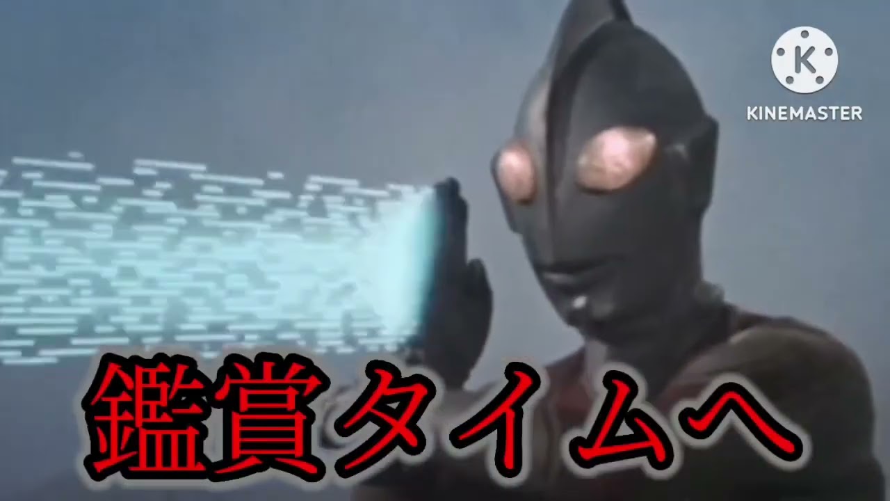 ウルトラマンジャックのフィギュア開封リメイク動画　#帰ってきたウルトラマン