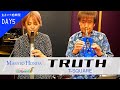 本田雅人さんと「TRUTH/T SQUARE」をウインドシンセで演奏させていただきました - Hyper Saxophone Player/Masato Honda NuRad/EWI