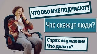 Быть хорошим для всех. Возможно?  |  Дарья Король