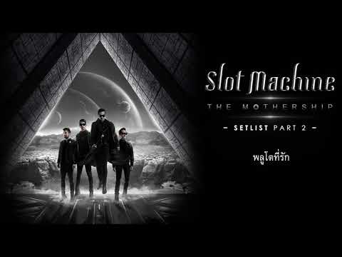 Caliente x Smiling Acid (Miguelangelperez_) (After Acid Tech Mashup)130-147