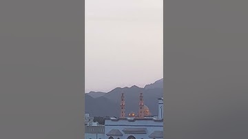 تلاوة سورة الرحمن من جامع السلطان قابوس بهلاء