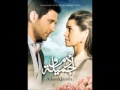 عمرو قطامش علي الألفي رنا عتيق تتر مسلسل آدم و جميلة 2013 