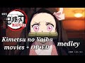 鬼滅の刃 炎 紅蓮華 from the edge MAD LiSA Homura 鬼滅の刃メドレー! Kimetsu no Yaiba medley 1期から劇場版まで