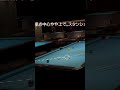 10-Ball Runout Vision #27 | Fast Runout | Yuta Torisu / 鳥巣悠太