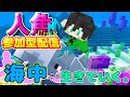 【参加型】真・人魚になりたいマインクラフト ー クリスマスツリーの飾りって何があったっけ？【縦型配信】 【自作アドオン】#Minecraft #Vtuber #参加型 #Shorts