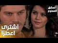مسلسل العشق الممنوع مقطع من الحلقة 55    مهند قد م هديته لسمر مقدم ا