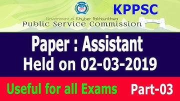 KPPSC Assistant Paper (Held on 02-03-2019) Solved paper: part - 03