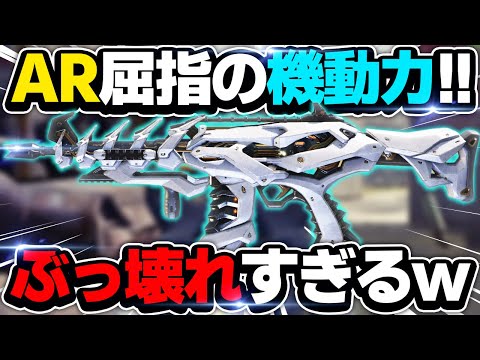 【CODモバイル】AR屈指の機動力!!隠れ最強ARがぶっ壊れすぎるw【codmobile】