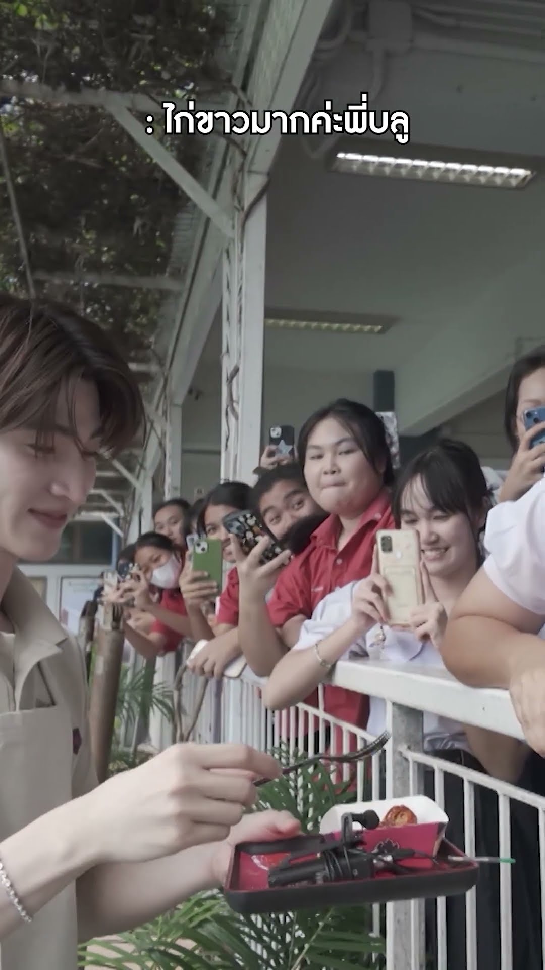 ไก่ขาวมากค่ะพี่บลู #SchoolLunchAttackItsMEPtime #SAMYANG #workpoint23 #workpoint