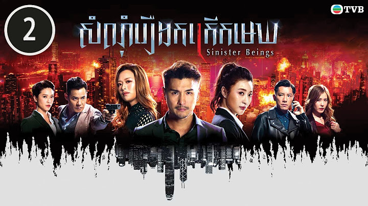 សំណុំរឿងកក្រើកមេឃ 02/30 | រឿងភាគហុងកុង និយាយខ្មែរ (Sinister Beings)
