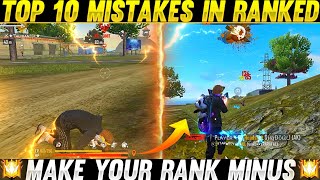 Top 10 mistakes make your rank minus in free fire | How to push rank in free fire | Tips and tricks