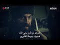 بوران وكونور ينقذن السيدات من فخ محكم كاد أن يؤدي بحياتهم