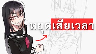 ให้เวลาผม 13 นาที แล้วผมทำจะทำให้คุณหายหมดไฟและมีไอเดียวาดไปอีก 13 ปี