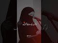 “When You Lose Hope, Remember This Quran VerseWa Bashir As-Sabiree #islamicvideo #fypシ゚viral #hijab