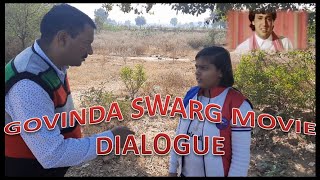 GOVINDA SWARG MOVIE DIALOGUE ll Best hindi movie dialogue ll RV GURUJI VIDEO