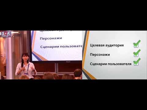 Функциональное тестирование с ориентацией на пользователя