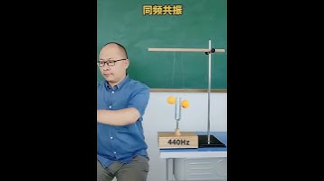 Thí Nghiệm Vật Lý: Cùng Tần Số Rung Động Thì Cộng Hưởng