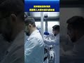 假辦講座搜集情資 德國華人夫妻充當共諜被捕 #新唐人電視台