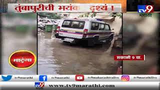 Mumbai Rain मुंबईच्या पावसाची 30 भयंकर दृष्ये TV9