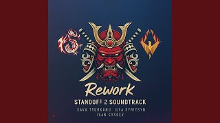 Beholder Gambit: OST Standoff 2 Beholder Gambit