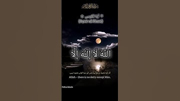 A Healing Recitation of Quran# Aytul Kursi#Must Listen for protection#islamicvideo #2025shorts