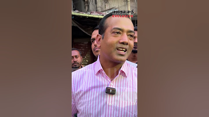 'আন্দোলনের সময় নাহিদ-আসিফসহ আহতের চিকিৎসা দিয়েছে ড্যাব' #chattrodol #rakib #ছাত্রদল #রাকিব #ড্যাব