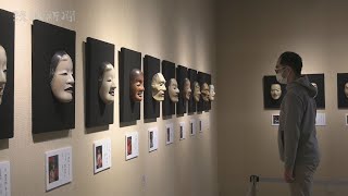 T*u様 仏師・面打師 加賀 向正運「羽衣」能面 伝統芸能を身近に 能楽の面や装束48点 水戸・常陽史料館 - YouTube