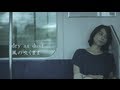 [MV] dry as dust - 風の吹くまま