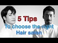 How to choose the right hair salon