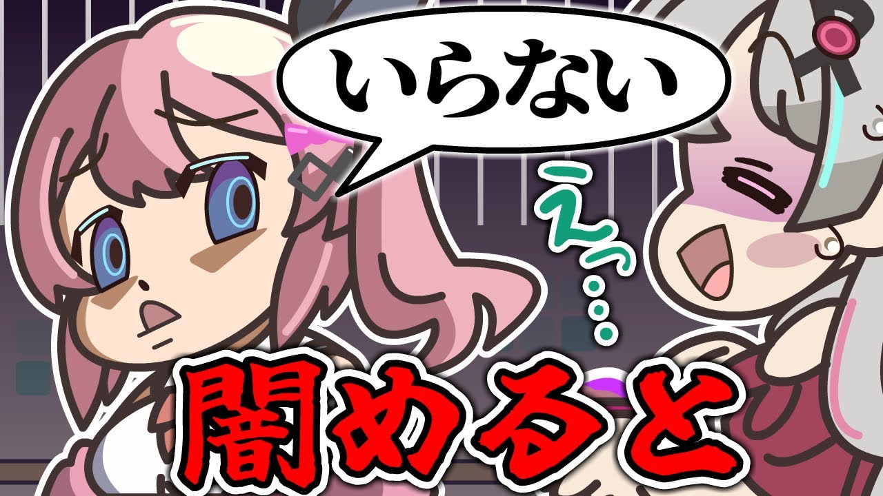 シンプル良いやつ石神に闇めるとで対応する倉持【手描き】【にじさんじ】【石神のぞみ】