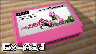 EXCITE/仮面ライダーエグゼイド 8bit chords