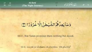 017  Surah Al Isra by Mishary Al Afasy (iRecite)