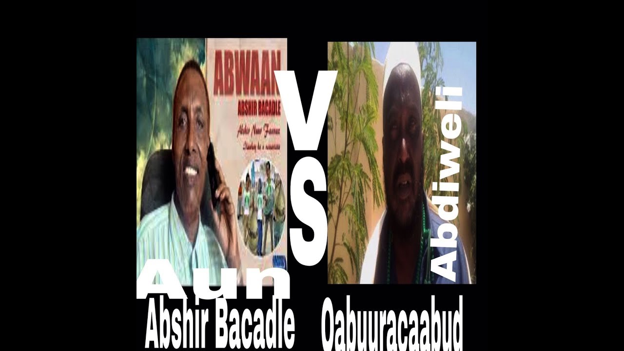 KARBAASHKII ABSHIR BACADLE AUN EE QABUURO CAABUDKA