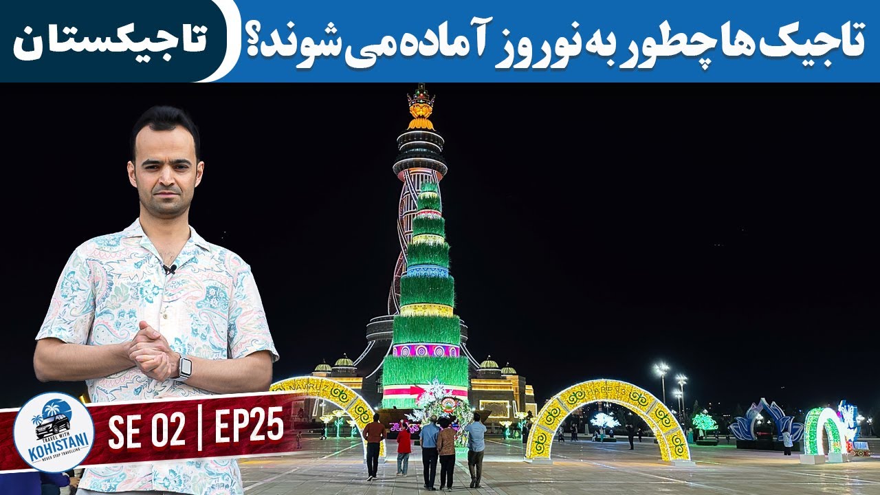 Nowruz in Tajikistan: How Dushanbe Celebrates the Persian New Year! 🎉🇹🇯