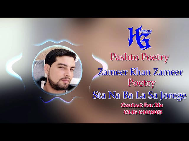 Sta Na Ba La Sa Jorege I Zameer Khan Zameer Poetry I Hazrat Gul Official class=
