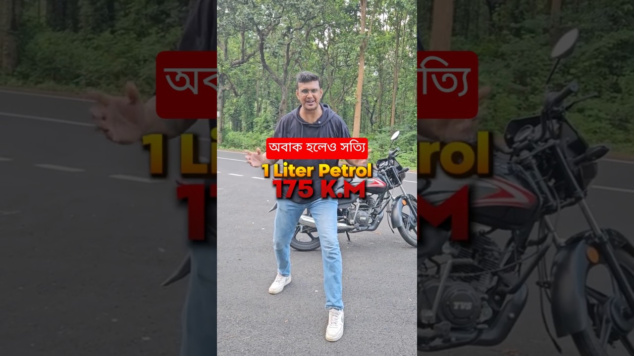 Now TVS Star Sport gives 175 KMPL mileage? Yes, you heard that right!