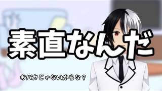 「【Vtuber】自己紹介　人間になった元狐の妖怪」のサムネイル