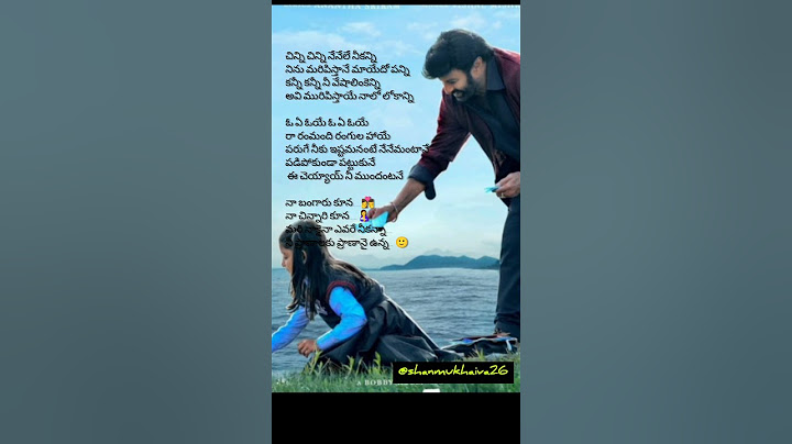 Chinni Song lyrics l Daaku Maharaj l #balakrishna#feelgoodmusic#music#ytshorts#melodysong