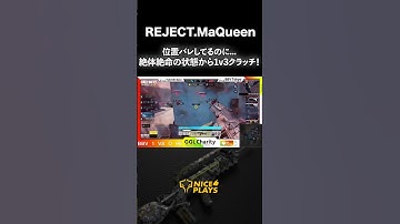 【codモバイル】こっから勝つん！？wwwwww MaQueenの意味不1v3🔥　#shorts  #ggl  #codmobile