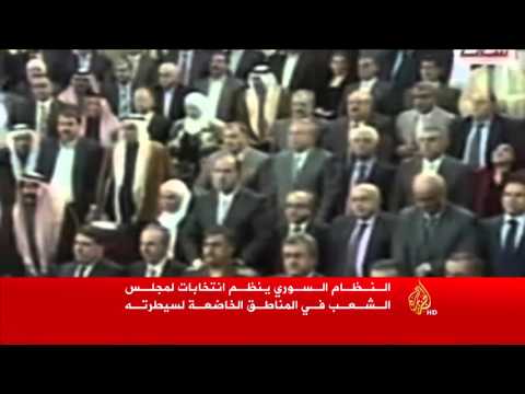 انتخابات تشريعية بمناطق سيطرة النظام السوري