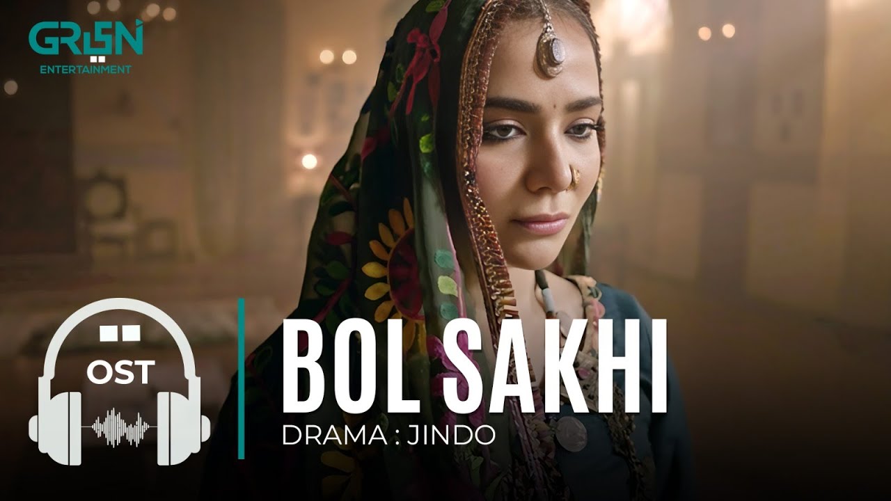 Jindo  Bol Sakhi  Full OST  Humaima Malik  Gohar Rasheed  Hajra Yamin  Green TV