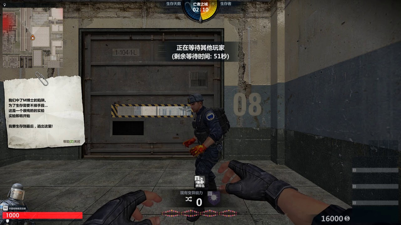 csol2《亡者之城模式》开场BGM